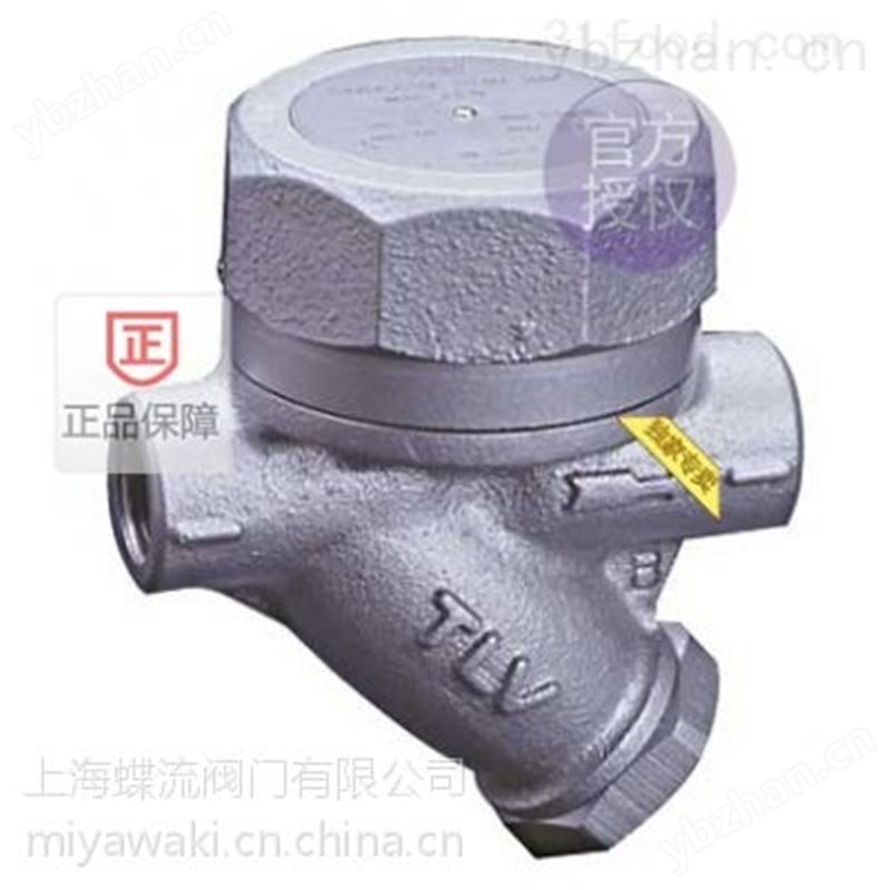 A3N P46UC-Y圆盘式热动力蒸汽疏水阀 回水阀