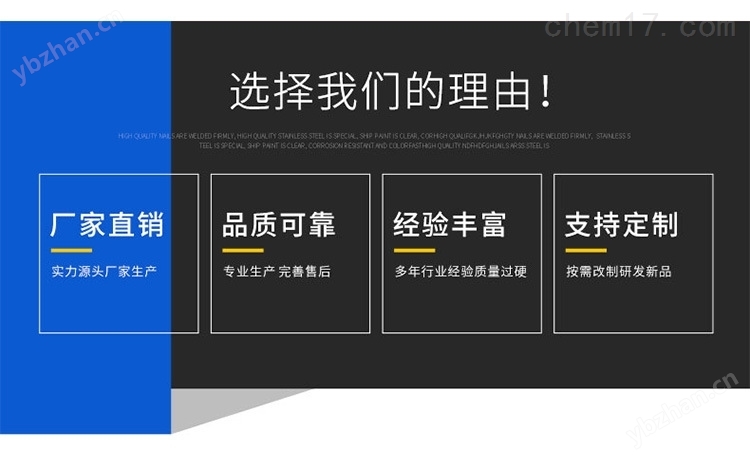 质构仪 物性测试仪 凝胶强度测试仪