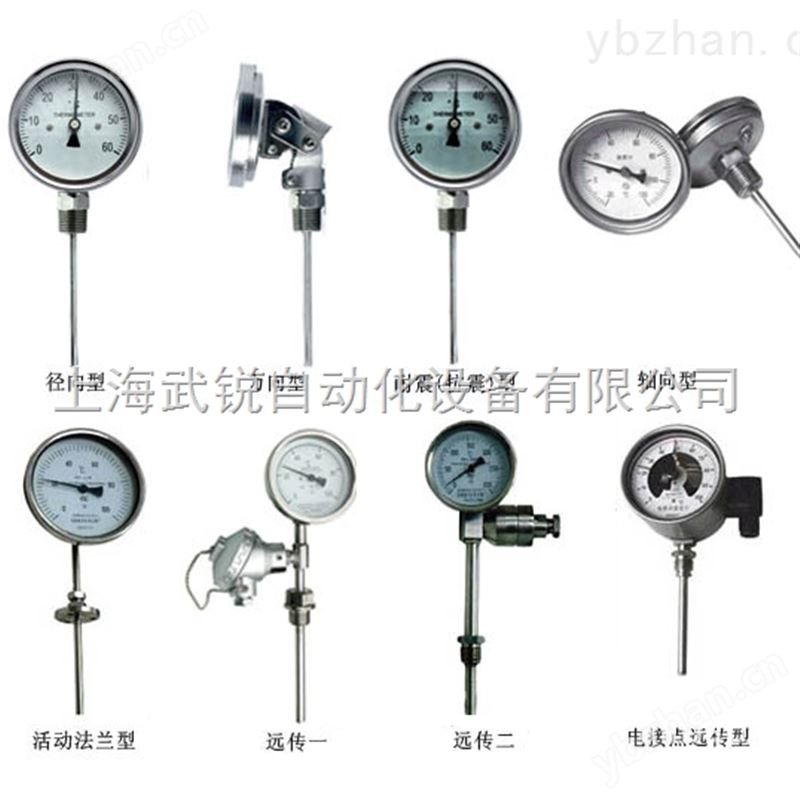 双金属式温度计