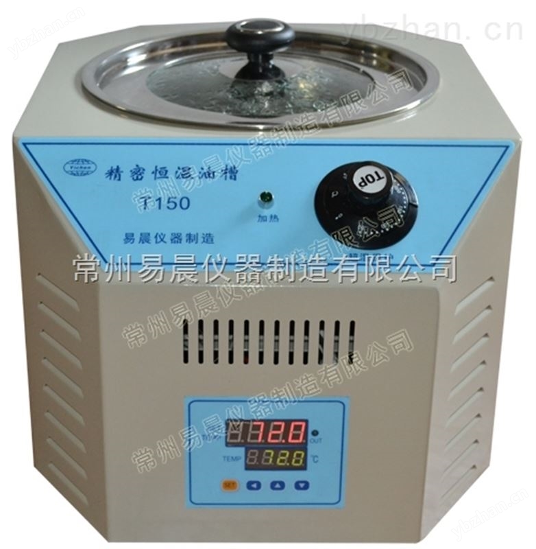 恒温油浴类型 油浴锅