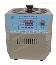 HJ-9A水油浴磁力搅拌器生产厂家