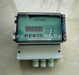 正反转速监测仪VB-Z470B