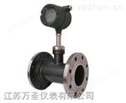 极品白丝嫩模被大哥操 高温液体流量计-质量流量计