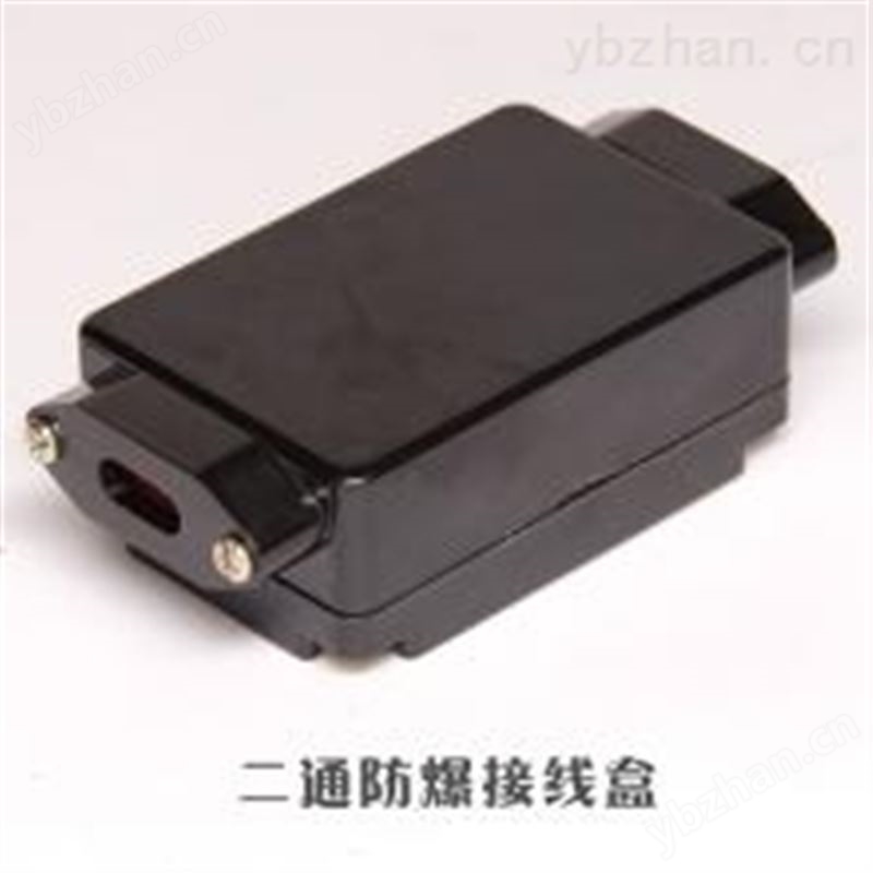 FZH电伴热防爆尾端接线盒