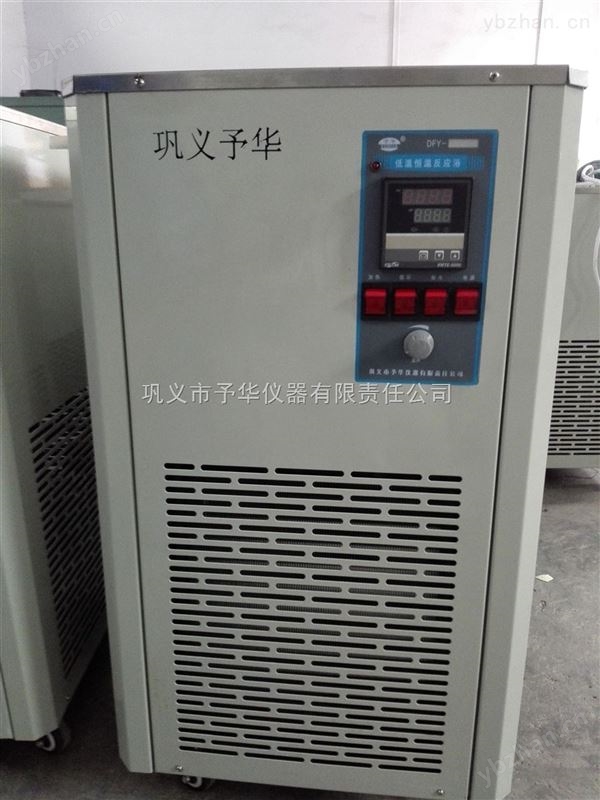 80L-200L实验室低温恒温磁力反应浴厂家报价-恒温反应器