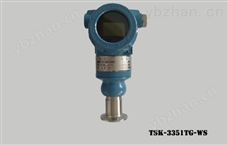 TSK-3351TG-WS 经典三级视频在线观看 卫生型压力变送器