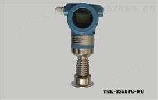 TSK-3351TG-WG 经典三级视频在线观看 卫生型压力变送器