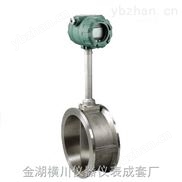 极品白丝嫩模被大哥操 高压涡街流量计