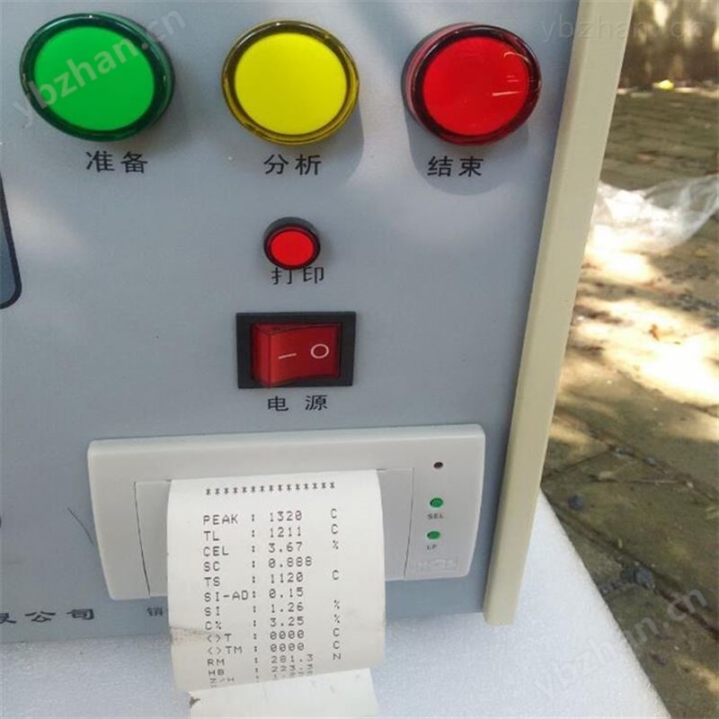 高精度球铁炉前铁水碳硅含量分析仪-热电偶测温仪 金属元素分析仪