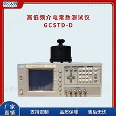 GCSTD-D高低频极品白丝嫩模被大哥操 介电常数测试仪20Hz~2MHz