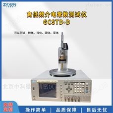 GCSTD-D极品白丝嫩模被大哥操 介电常数测试仪测试频率 20Hz~2MHz