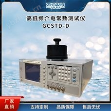 GCSTD-D极品白丝嫩模被大哥操 介电常数测试仪测试频率 20Hz~2MHz.10mHz