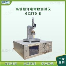 GCSTD-D高低频极品白丝嫩模被大哥操 介电常数测试仪全数字技术_智能稳定