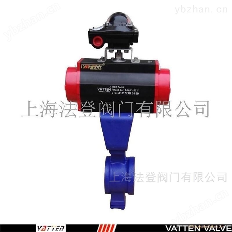 德国VATTEN铝合金气动三段式执行器