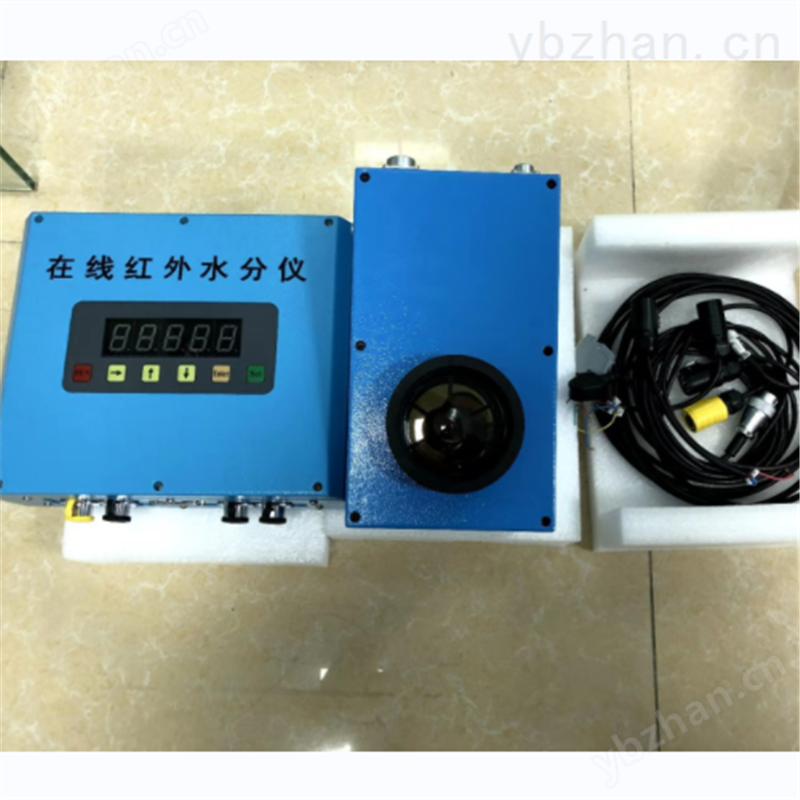 在线红外水分仪厂房 筛分仪