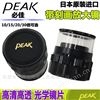 PEAK SCALE LUPE 10X 10倍带刻度放大镜