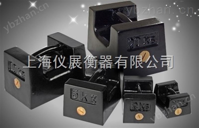 铸铁砝码-上海仪展衡器有限公司