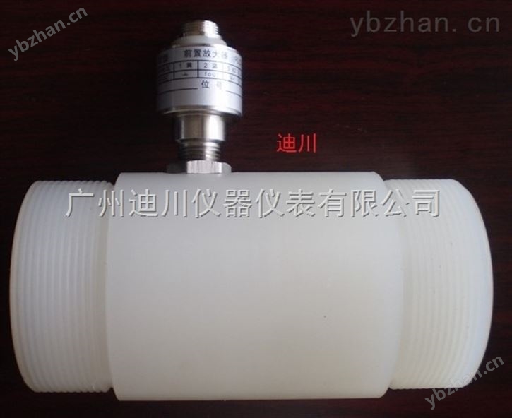 防腐涡轮流量计