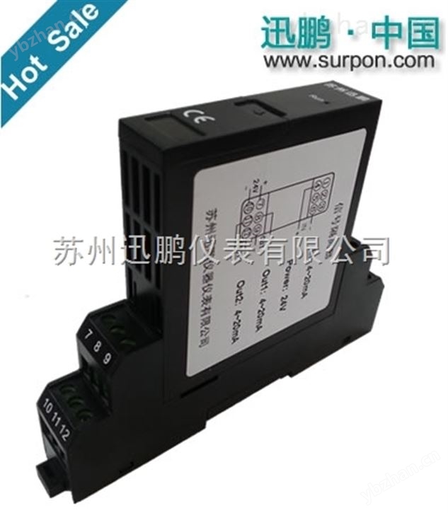 供应xp称重变送器