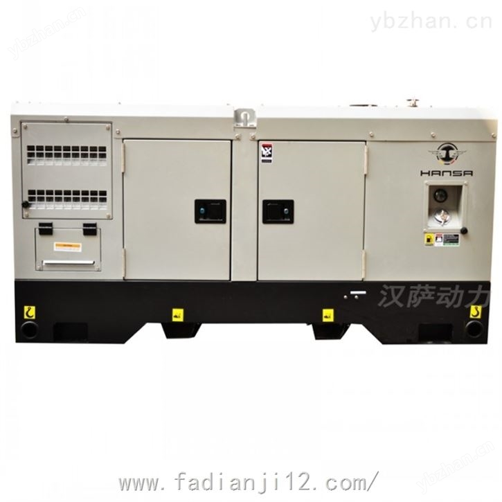 20KW柴油发电机厂家