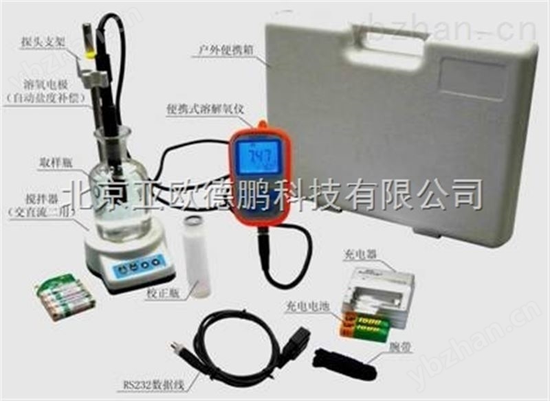 便携式大量程溶解氧测定仪/大量程溶解氧测定仪
