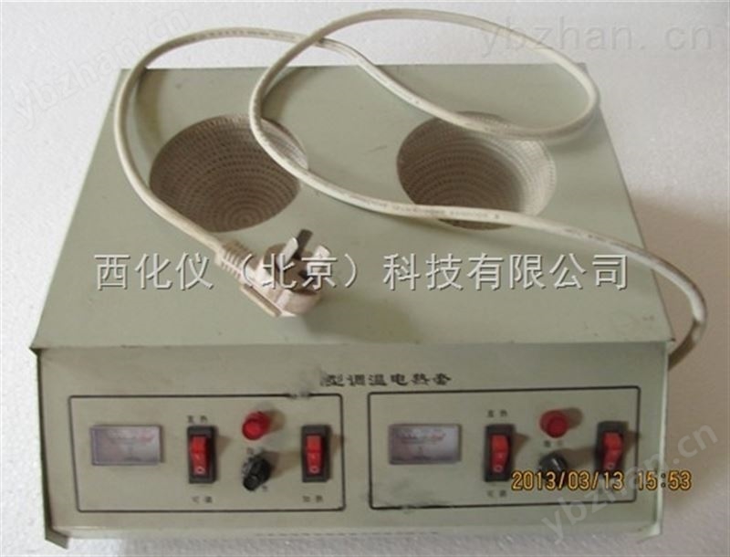 调温电热套 2联 型号:XLYH1-DZTW-500库号：M403649