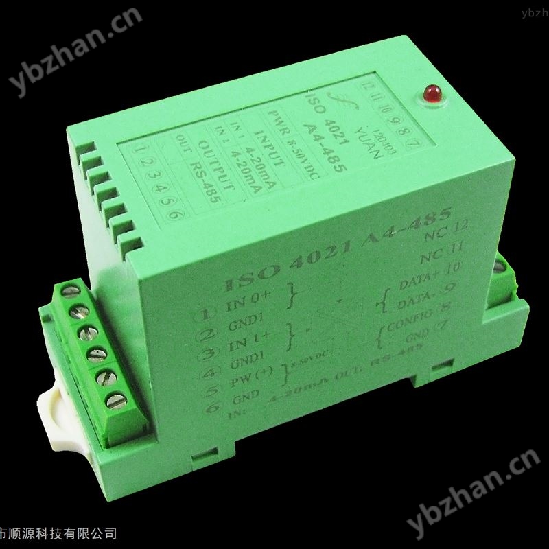 AD/DA模拟信号数据采集器 变配电监控系统