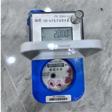 厂家直供防水型预付费智能水表远传直读水表