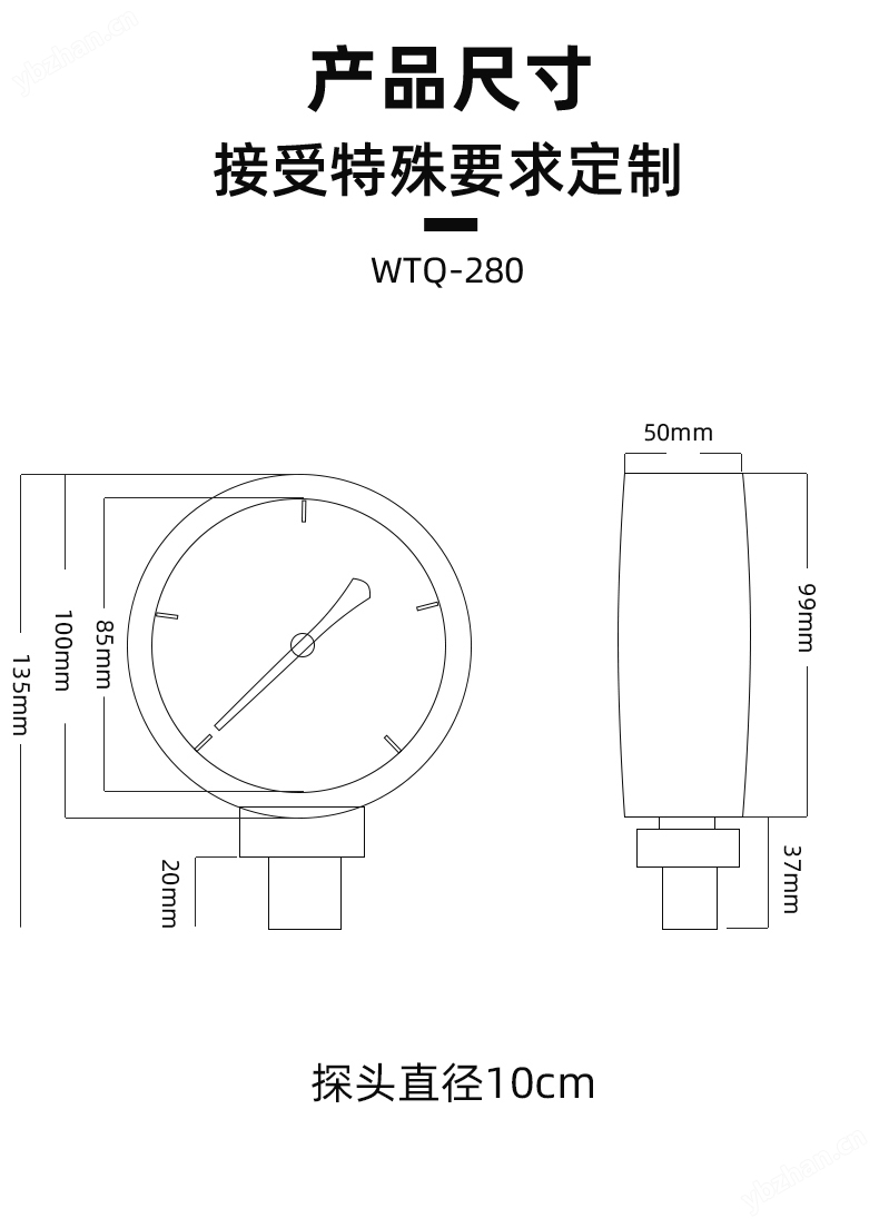不锈钢压力式温度计304耐震