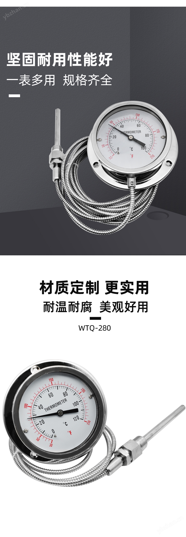 不锈钢压力式温度计304耐震