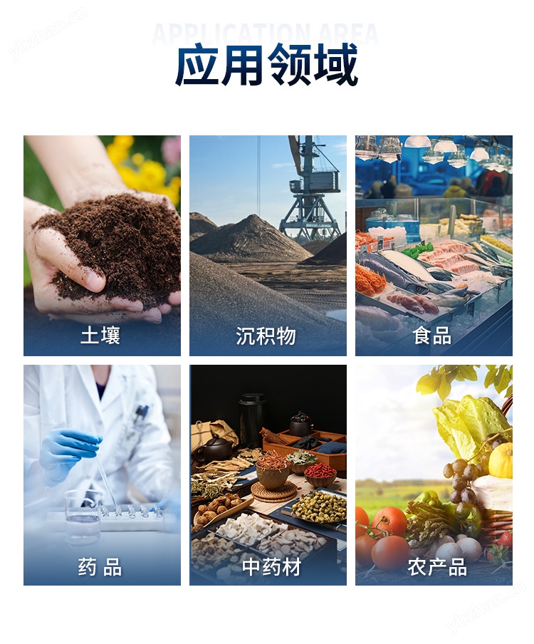 溶剂快速萃取仪