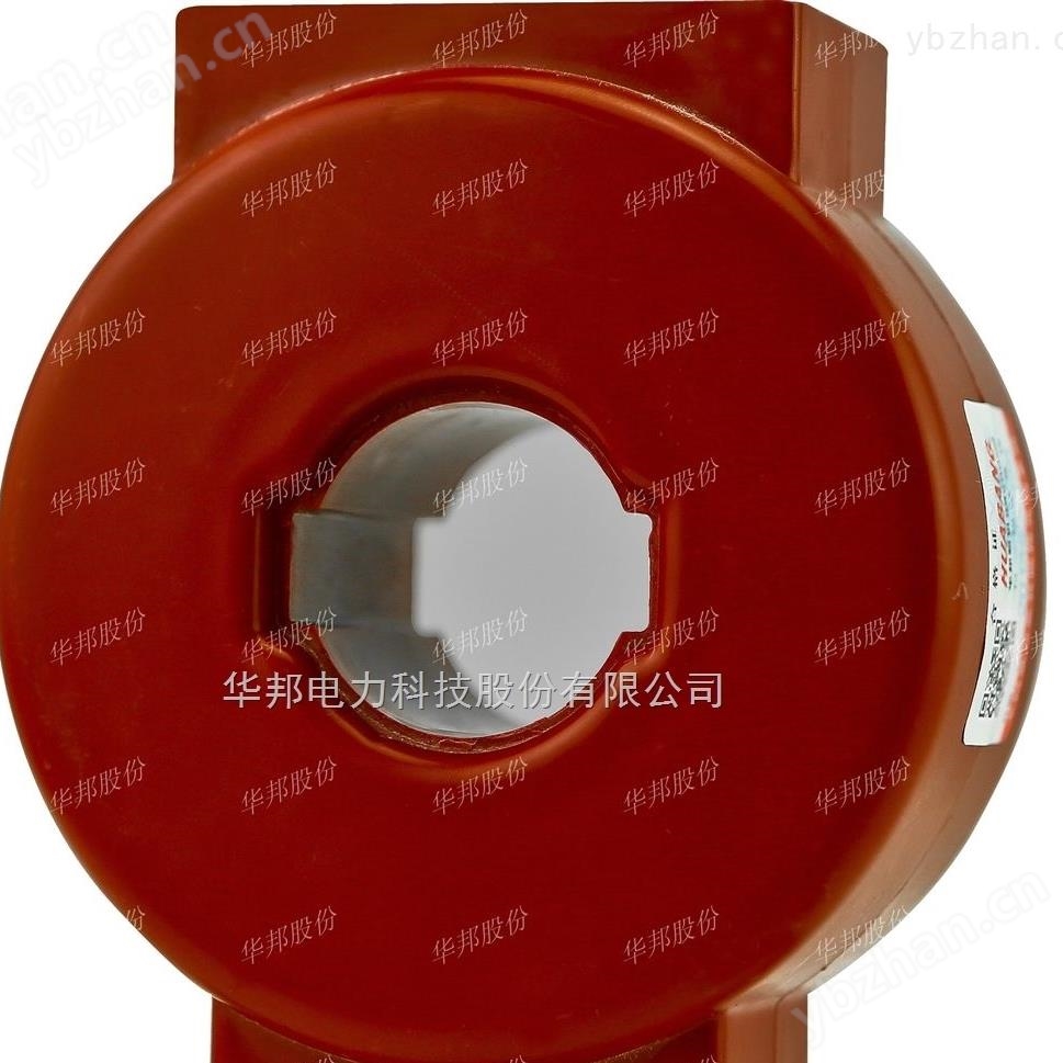 LMZJ型 互感器 浇注式 低压 元器件