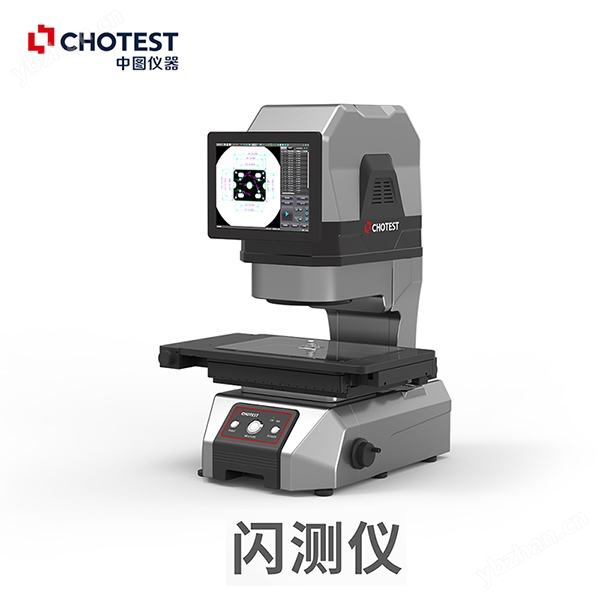 二次元影像闪测仪品牌