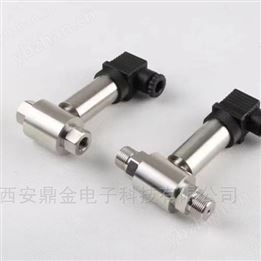 小巧型差压变送器