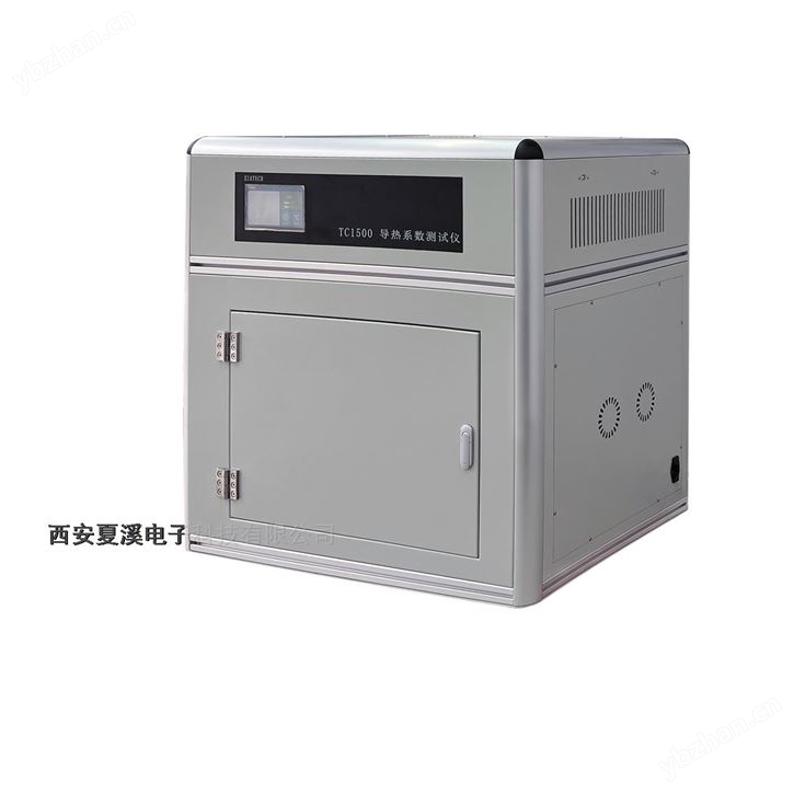 超高温平板法导热系数仪