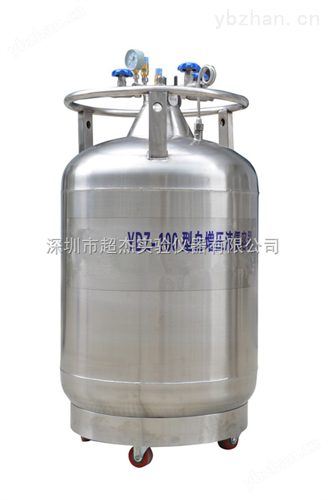 深圳自增压液氮罐