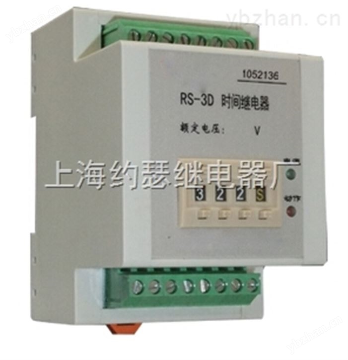 ZJS-1系列跳闸回路监视继电器 中间继电器