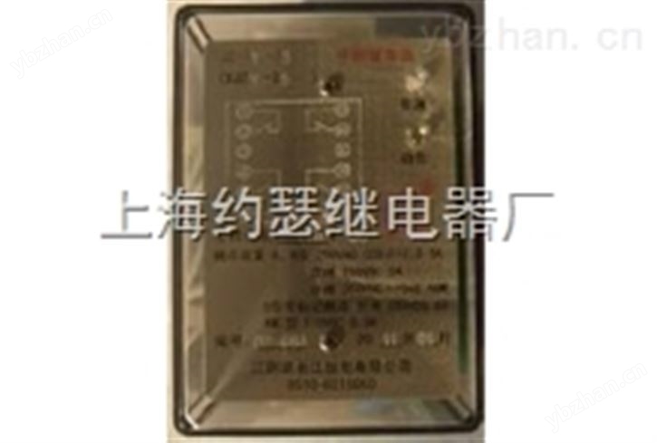 JZS-7XMS可调电流压降型继电器 中间继电器