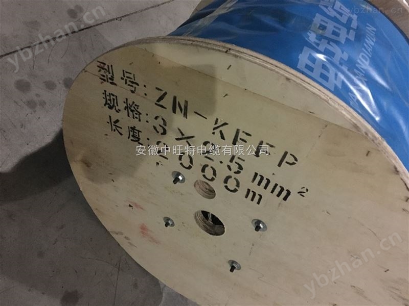 NH-KFFP电缆 电气设备用电缆