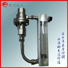 吹扫装置成丰仪表面板式流量恒定输出