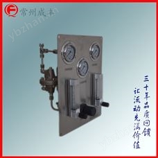 微小流量玻璃转子吹扫装置成丰仪表