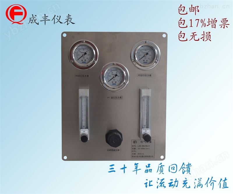 吹扫装置流量计包邮上厂家选型
