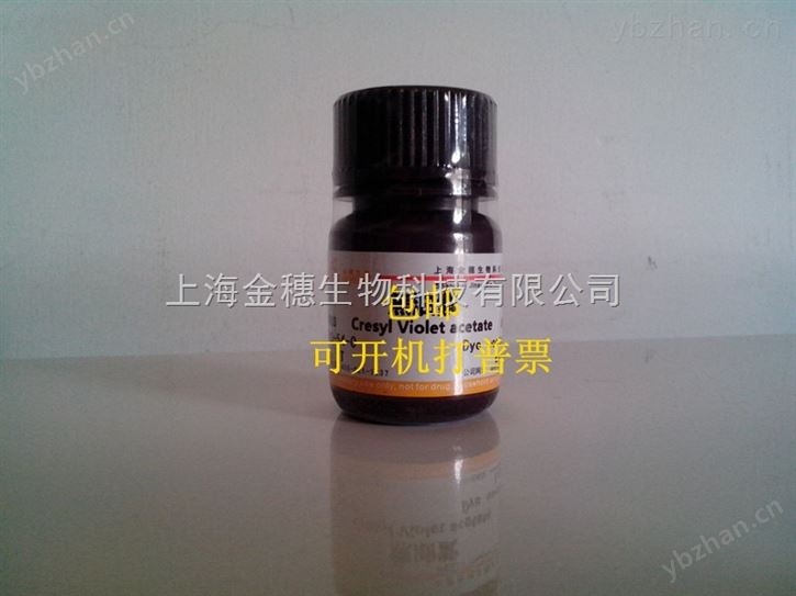 葡聚糖T2000/D2000*00 9004-54-0