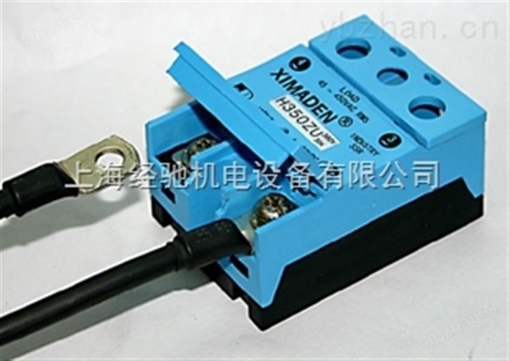U系列固态继电器