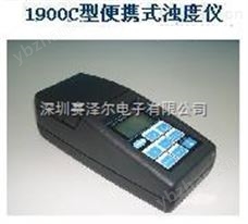 美国HACH哈希1900C型携式浊度仪