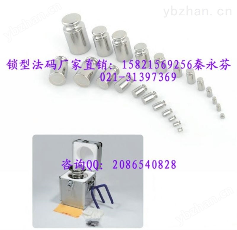长春e2砝码 分析天平校验法码批发