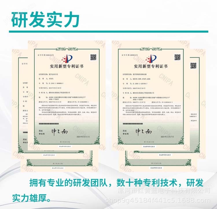 研发实力.jpg