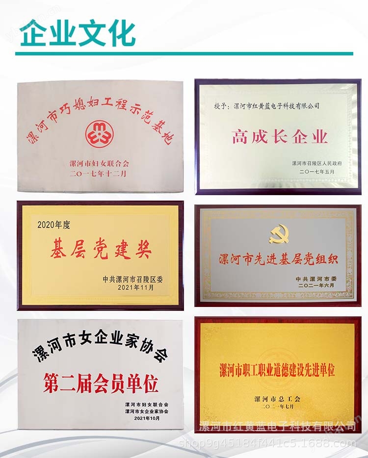 企业文化.jpg