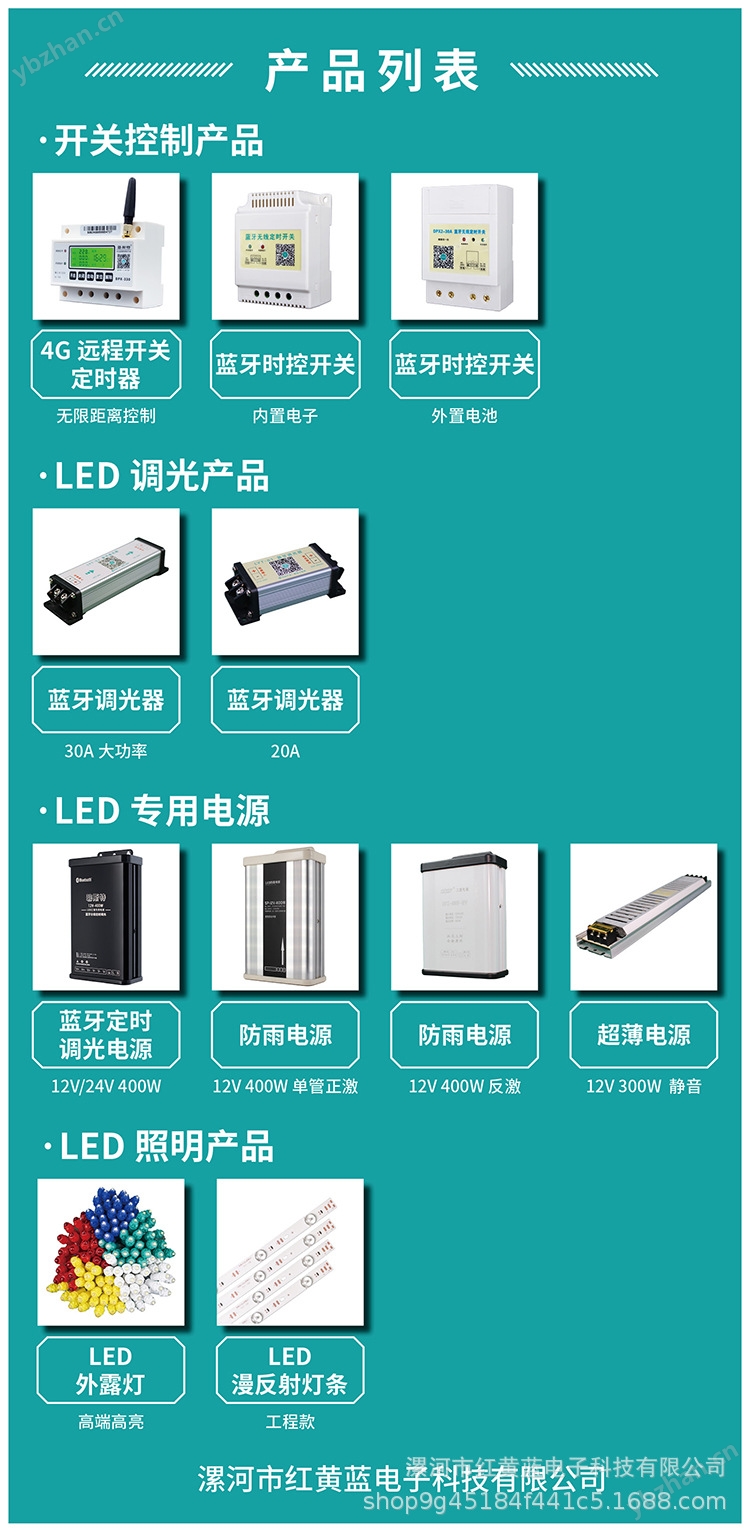产品列表.jpg