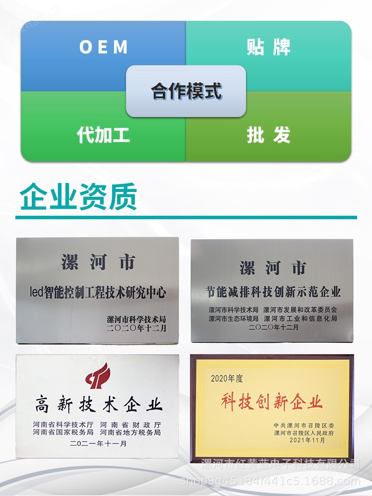 合作&资质.jpg